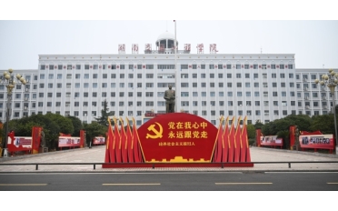 光明日报以《…