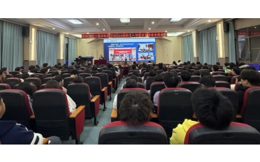 学校举办2025级…