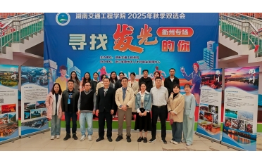 我校举办衢州…