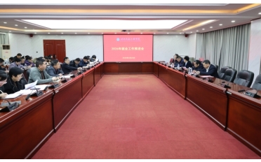 我校召开2026年…